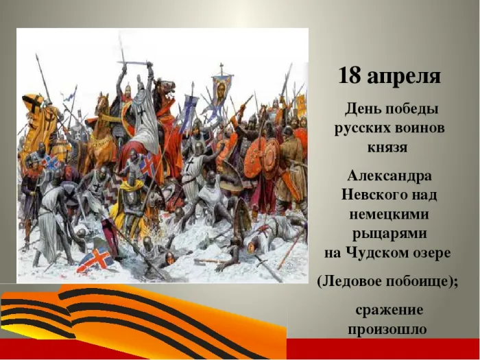 Картинки с Днем победы на Чудском озере (40 открыток). С надписями