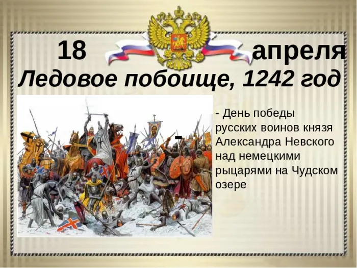 Картинки с Днем победы на Чудском озере (40 открыток). С надписями