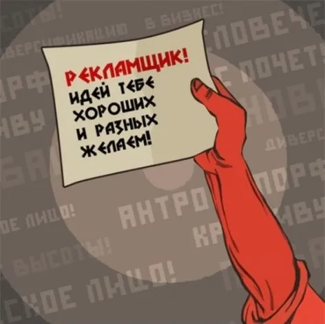 Картинки и открытки с Днем работников рекламы. День работников рекламы - прикольные картинки