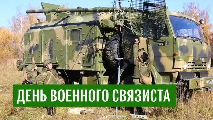 Картинки и открытки с Днем военного связиста. Красивые открытки