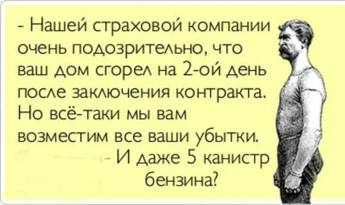 Картинки и открытки с Днем страховщика. Красивые открытки с Днем российского страховщика