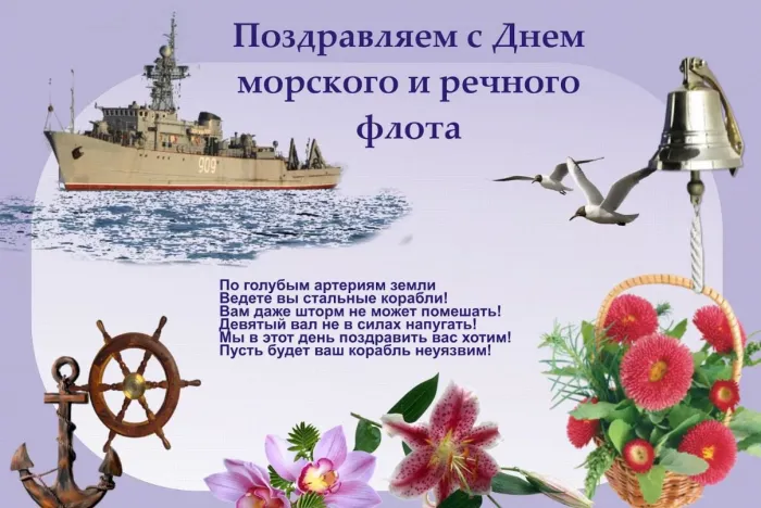 День морской пехоты. Картинки с поздравлениями с Днём морской пехоты