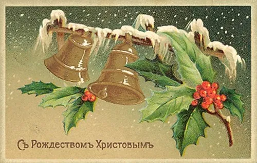 Рождество Христово. Красивые открытки с Рождеством Христовым