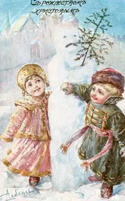 Рождество Христово. Красивые открытки с Рождеством Христовым